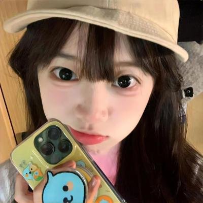 女孩我最高